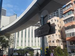 -香港大学