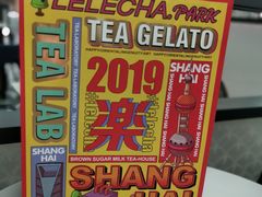 -LELECHA乐乐茶(上海五角场万达广场店)