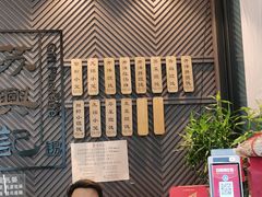 -苏兴记·小笼馄饨(建筑路店)