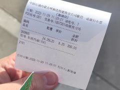 -中国石油(呼和浩特图书馆站)