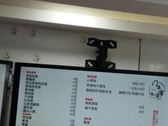 -门庭若市豆浆油条(恒生广场店)