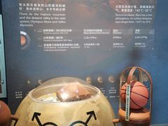 -北京天文馆