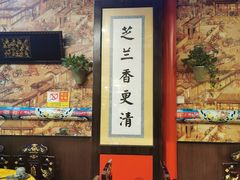 -缪氏川菜(丰盛町店)