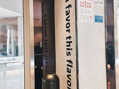 门面-瑞幸咖啡(东城汇店)