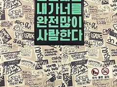 -槿Story·韩国料理(望京韩国美食城店)