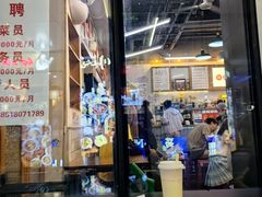 -脑馋粉儿(三里屯店)