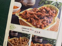 -多哥水傣味餐厅(司马巷店)