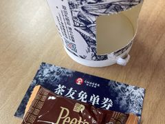 -霸王茶姬(上海恒基名人店)