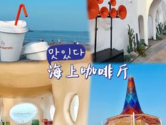 -前王院•巧克力海鲜市集餐厅(万平口店)