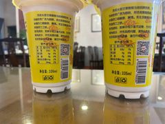 -有家驴肉黄面(敦煌店)
