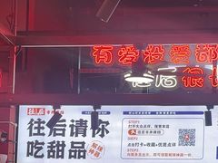 -咖啡苑 - 蔚藍夏日限定主题(永利皇宫店)