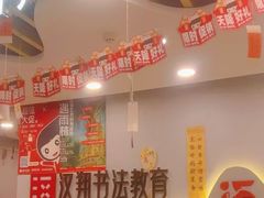 -汉翔书法丨书法·美术·硬笔·国画(望京校区)