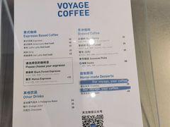 -VOYAGE COFFEE(杨梅竹店)