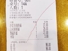 -台北楚楚园馅饼粥(虹桥南丰城店)