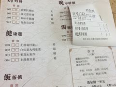 账单-点都德(千灯湖环宇城店)