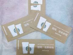 券-茂业百货(东门店)