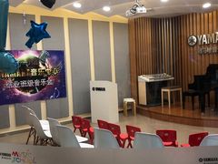 -雅马哈音乐中心(环球中心)