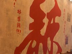 -旧街市鲜货老火锅(大光路店)