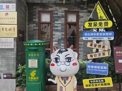 -广州神农草堂中医药博物馆