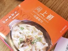 -闽上鲜·福建菜(龙湖滨江天街店)