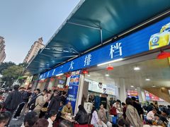 -车头老二大排档(金城步行街店)