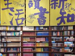 -三联韬奋书店(三里屯店)