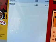 -熊吞·大碗丼烧肉饭(西市场嘉华店)