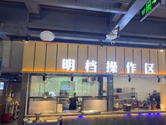 -老船舫·现做活鲜鱼馆(东郊记忆店)