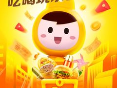 -繁花源音乐餐厅(四馆店)