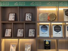 -感智盲人按摩·艾灸调理(北京西路店)