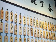 -春雪面馆(转塘店)