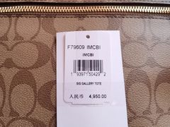 -COACH蔻驰(盛京奥特莱斯店)