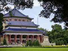 -广州中山纪念堂