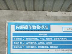 -名骏车业(新区玉山店)
