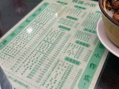 -荔园小馆(园岭新村二期店)