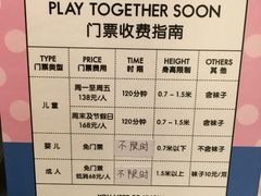 -BossBabe亲子餐厅(金光华广场店)