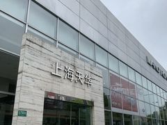 -上海伟杰·捷豹路虎4S店(闵行店)