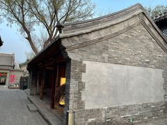 -淮四九宴•老饭骨大师技(前门店)