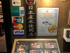 -家贺屋刺身寿司专门店