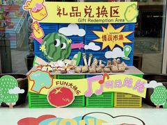 -宝龙城(杭州滨江店)