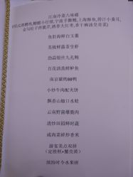 -上海万达瑞华酒店·宴会厅