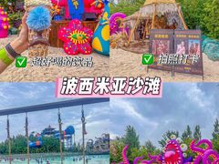 -波塞冬旅游度假区
