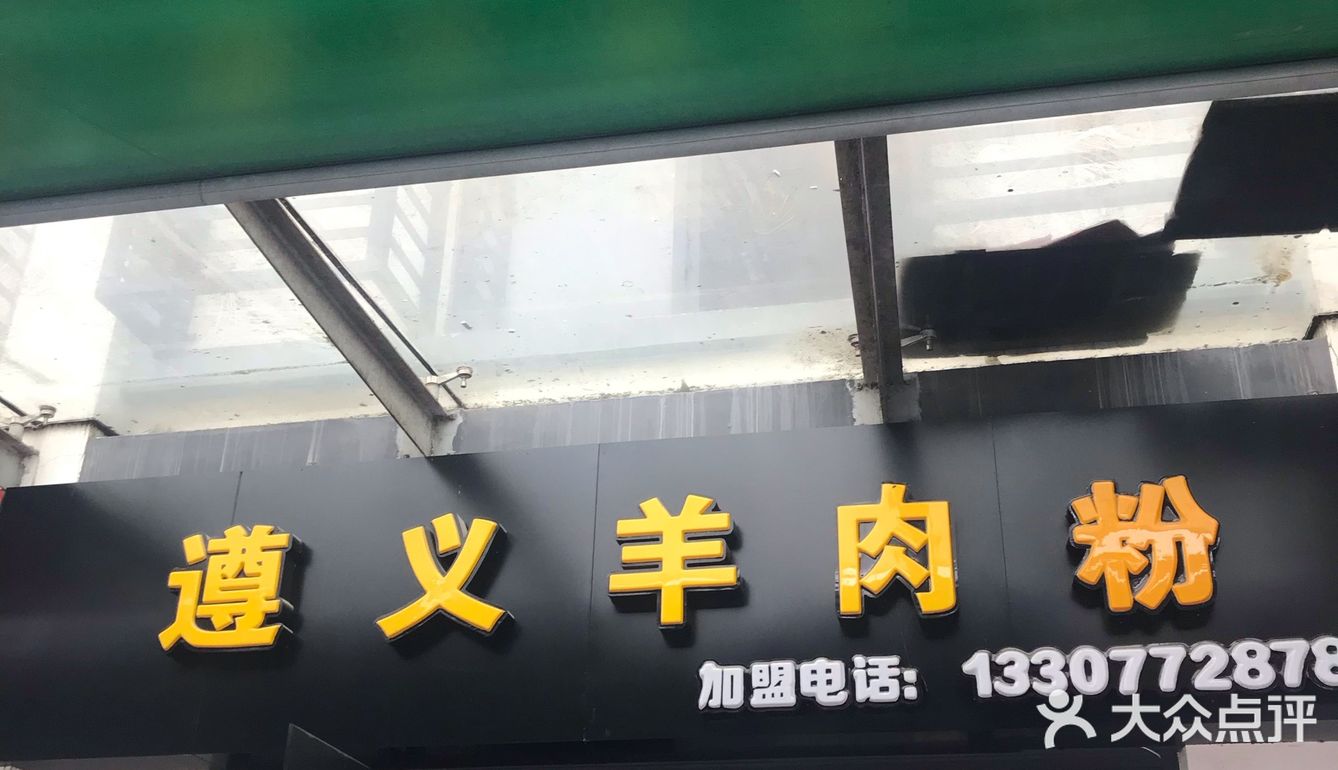 大夏天吃粉真的很需要勇气, 哪怕店里风扇很大到处吹