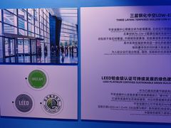 -平安金融中心云际观光层