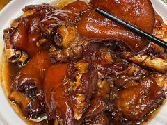 -好嫂子酱猪手•农家菜(槐房万达店)