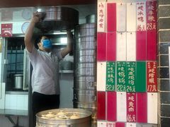 -達揚原味燉品(文明路店)