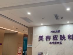 -厦门美莱整形美容医院