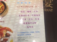 菜单-威尼斯西餐厅(古镇店)