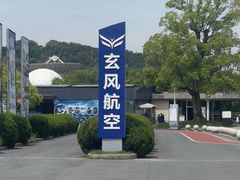 -上海月湖雕塑公园