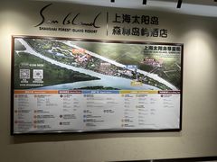 -太阳岛度假酒店